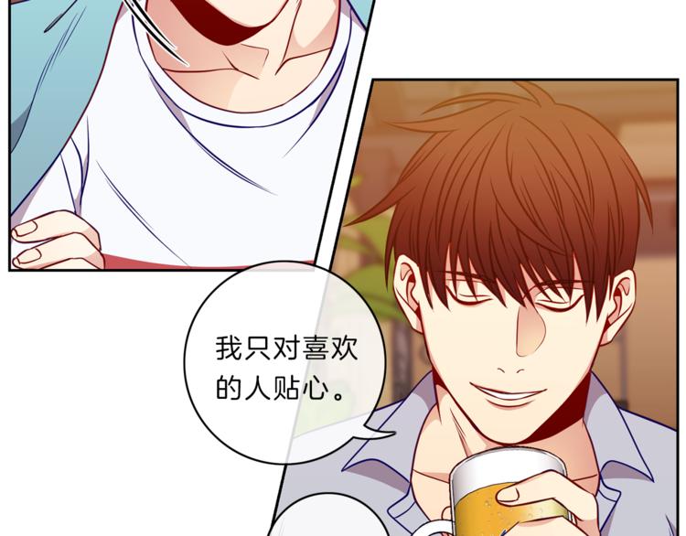 第14话  承担79