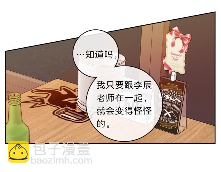 第14话  承担81