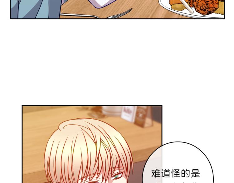 第14话  承担83