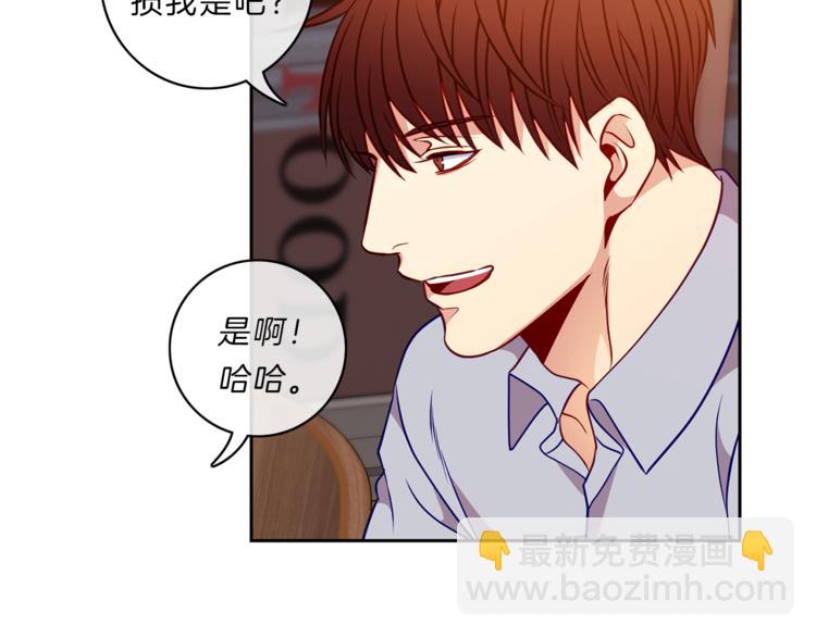 第14话  承担85
