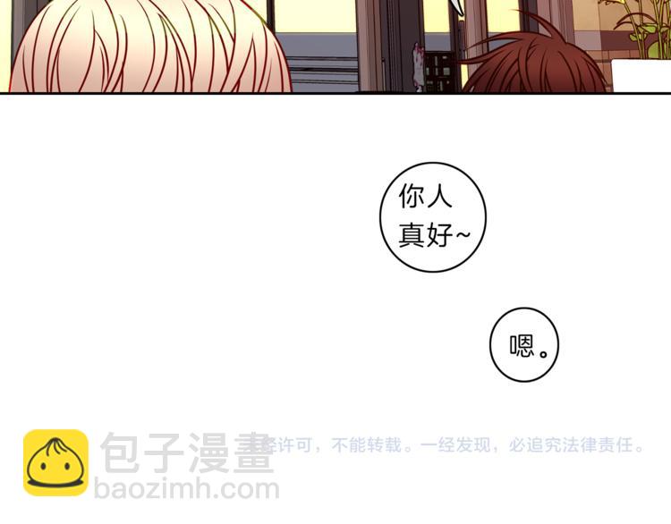 第14话  承担87