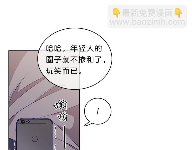 第16话  关系35