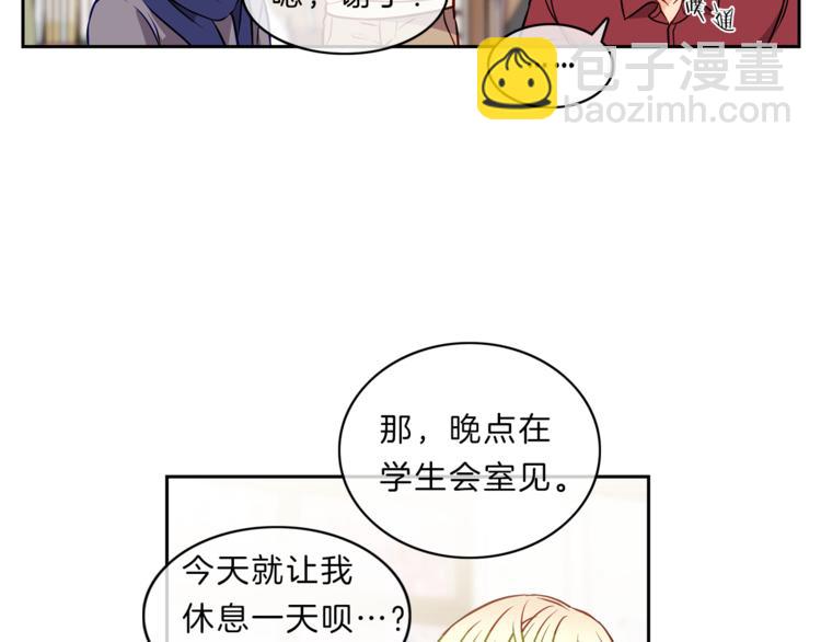 第16话  关系51