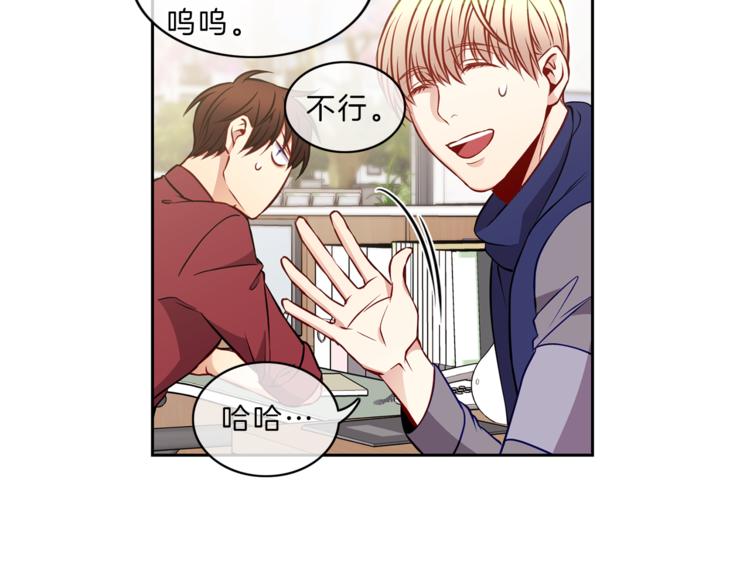 第16话  关系52