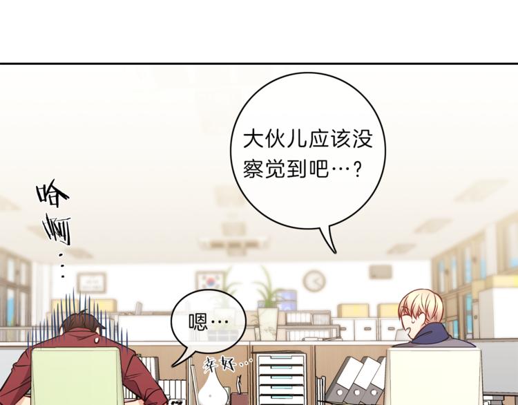 第16话  关系53