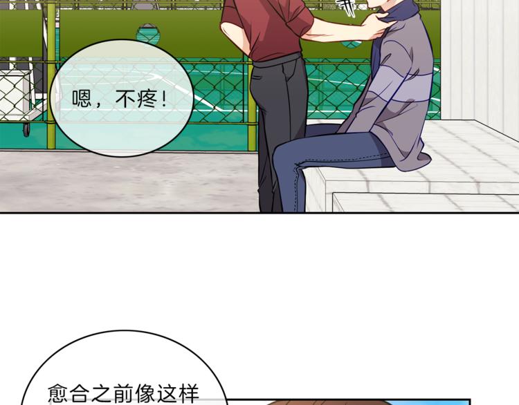 第16话  关系58