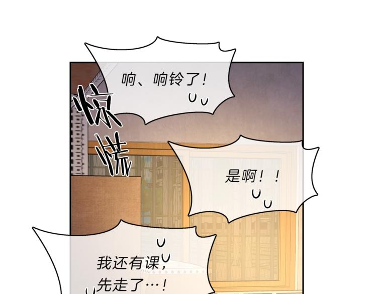 第16话  关系79