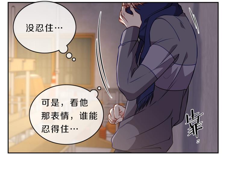 第16话  关系83