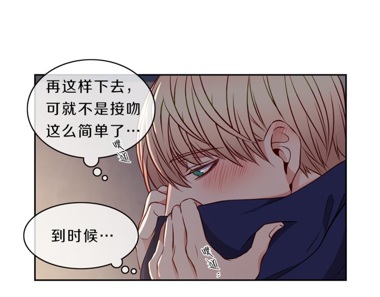 第16话  关系84