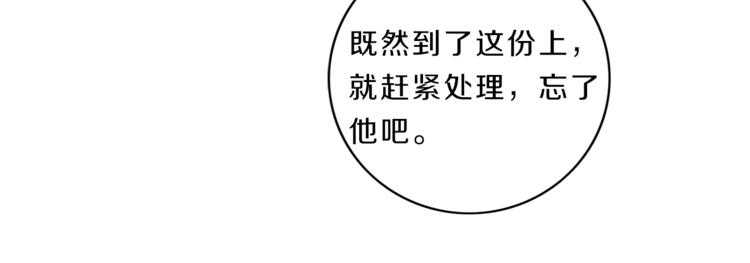 第17话  雨夜26