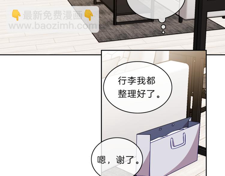 第17话  雨夜33