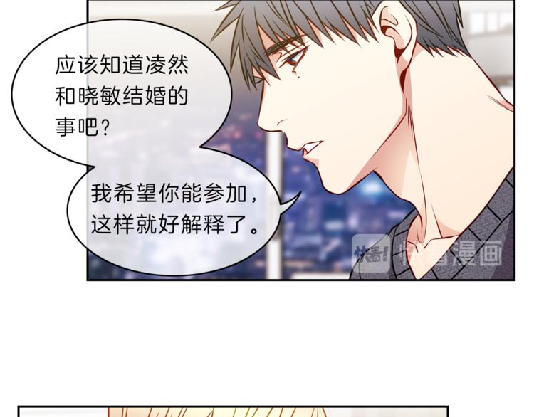 第17话  雨夜44