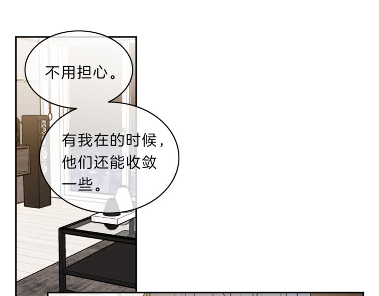 第17话  雨夜50