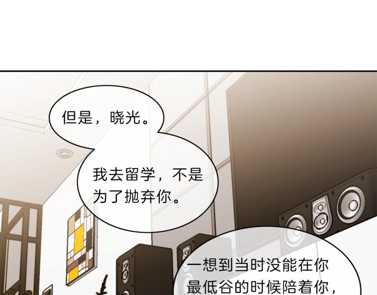 第17话  雨夜56