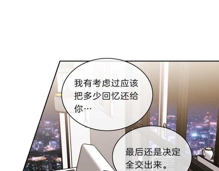第17话  雨夜63