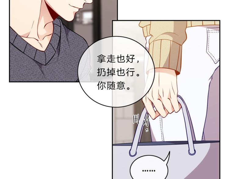 第17话  雨夜65