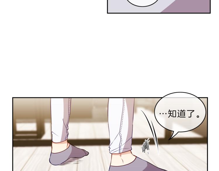 第17话  雨夜66