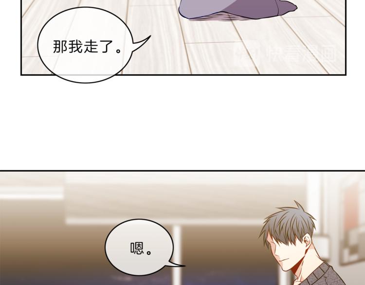 第17话  雨夜67