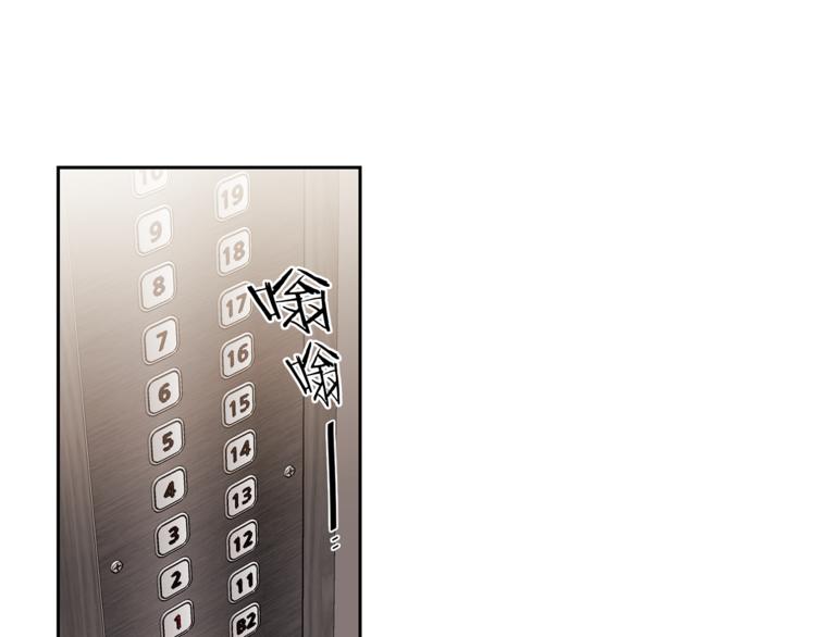 第17话  雨夜69