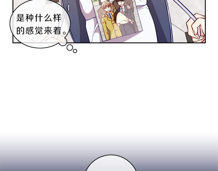 第17话  雨夜72