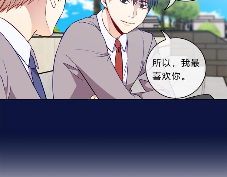 第17话  雨夜77