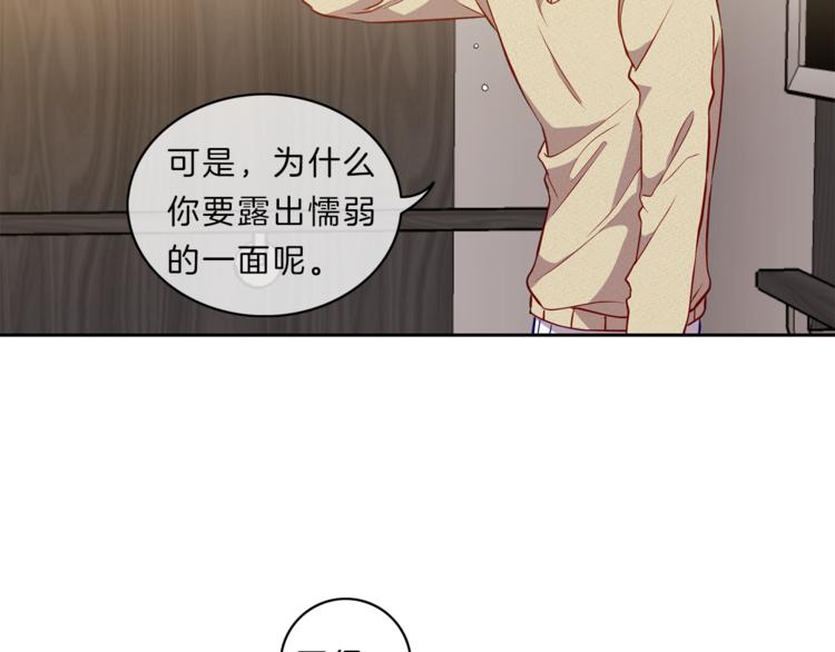 第17话  雨夜81