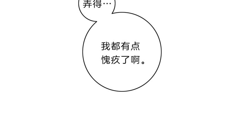 第17话  雨夜82