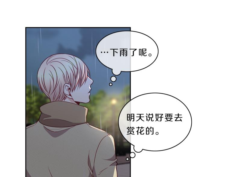第17话  雨夜85