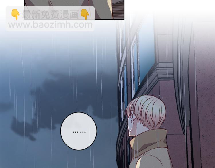 第17话  雨夜86
