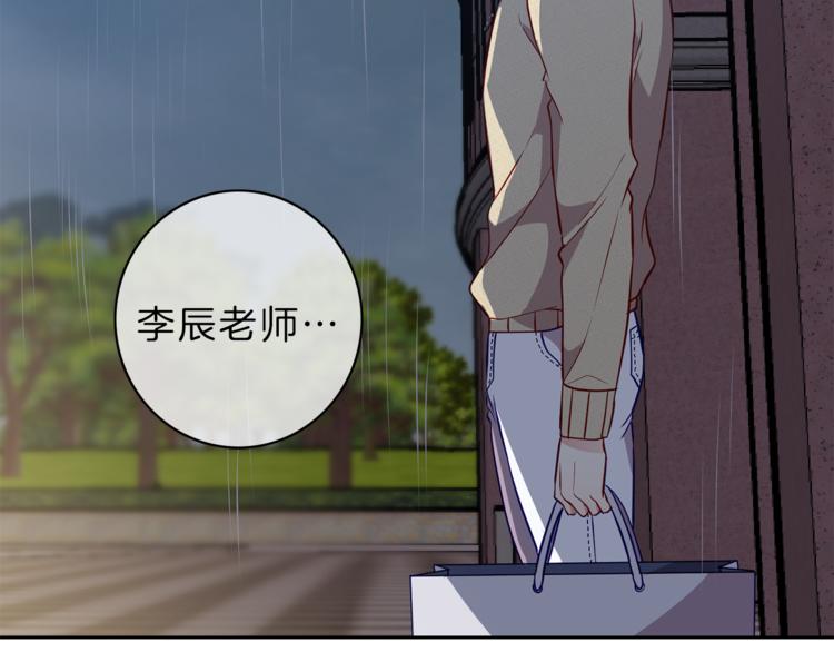 第17话  雨夜87