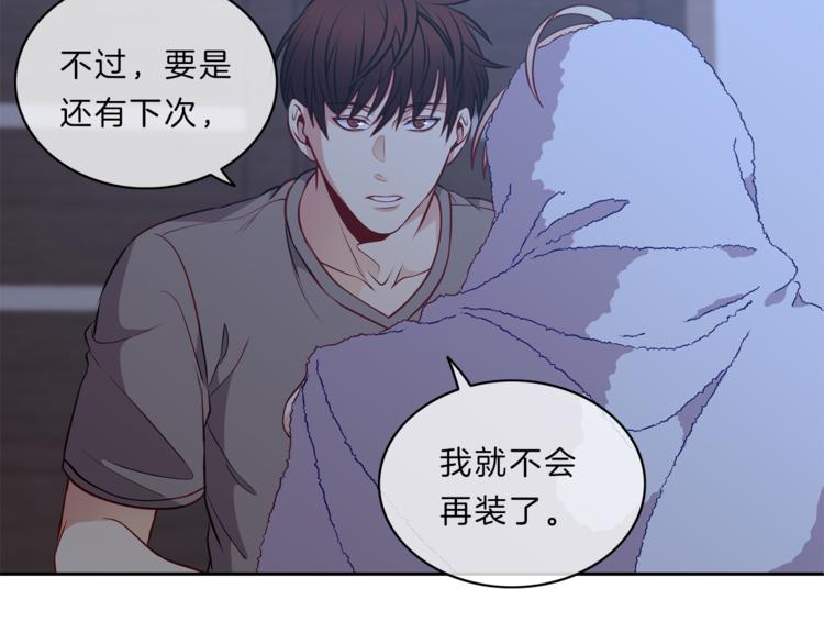 第18话  为你69