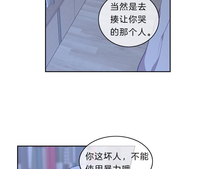 第19话  相拥11