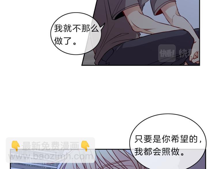第19话  相拥13