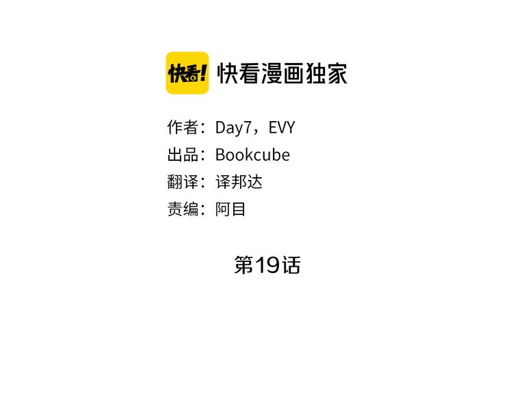 第19话  相拥17