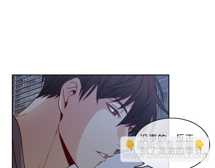 第19话  相拥3