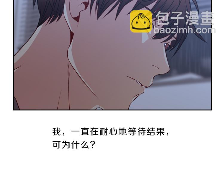 第19话  相拥30
