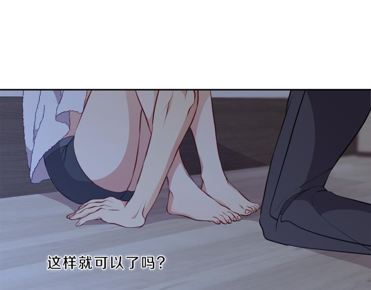 第19话  相拥31