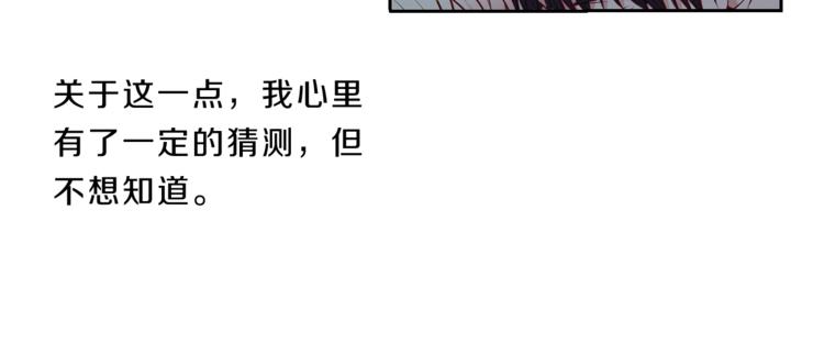 第19话  相拥34