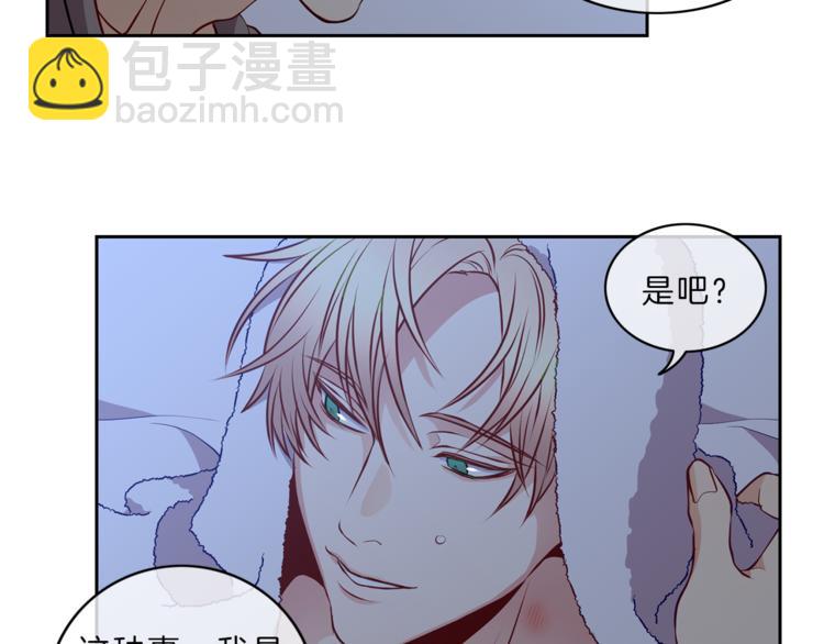 第19话  相拥4