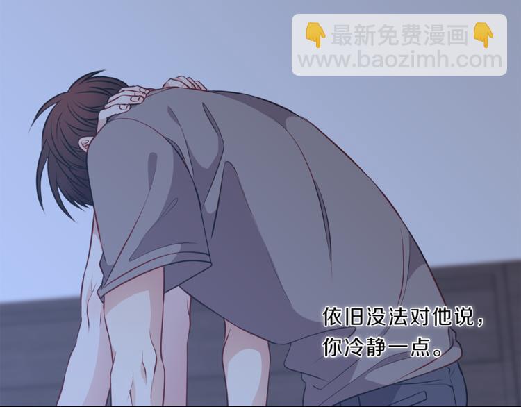 第19话  相拥41