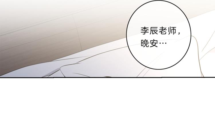 第19话  相拥48