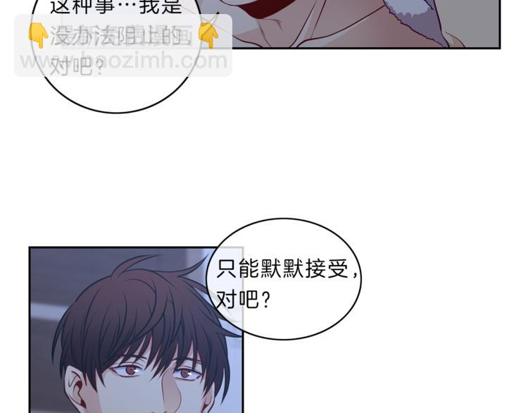 第19话  相拥5