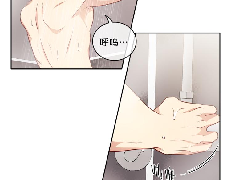 第19话  相拥55