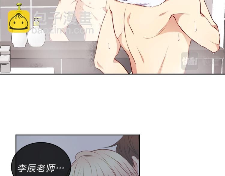 第19话  相拥57