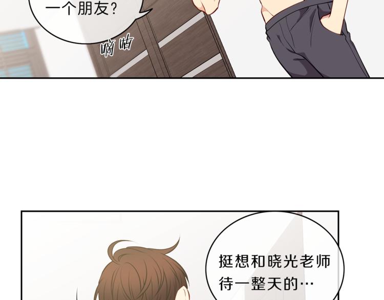 第19话  相拥65