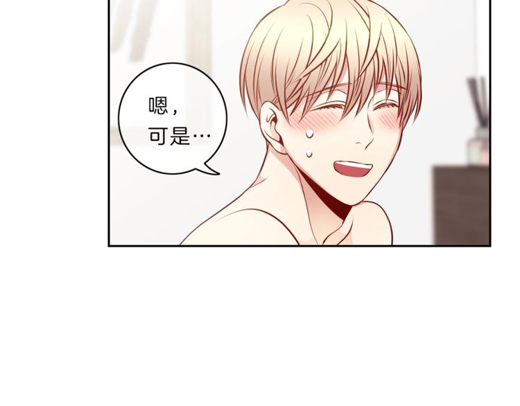 第19话  相拥72