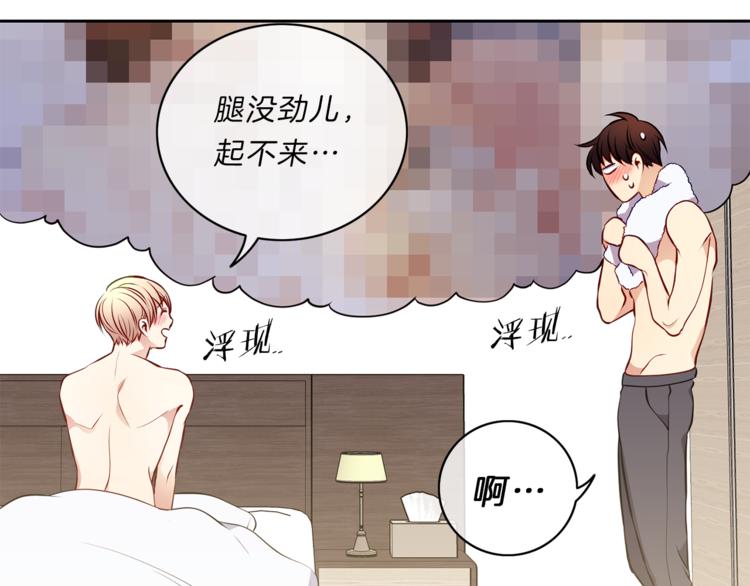 第19话  相拥73