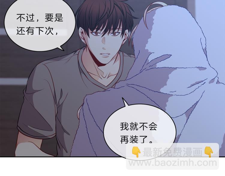 第19话  相拥9