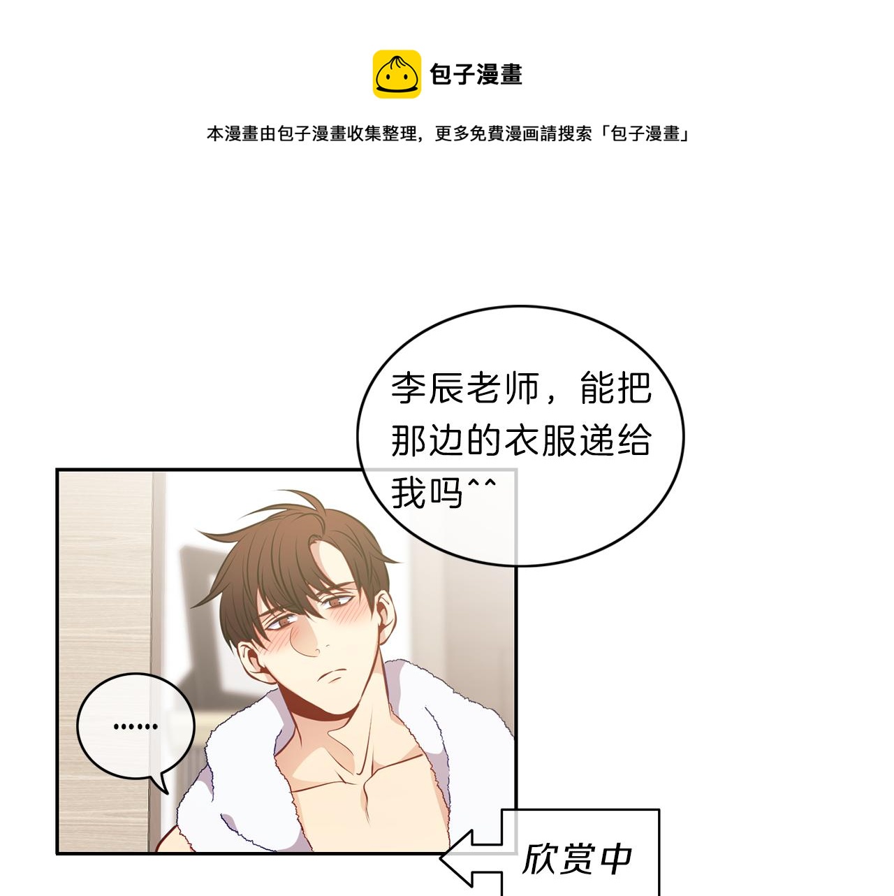 第20话  幸福0