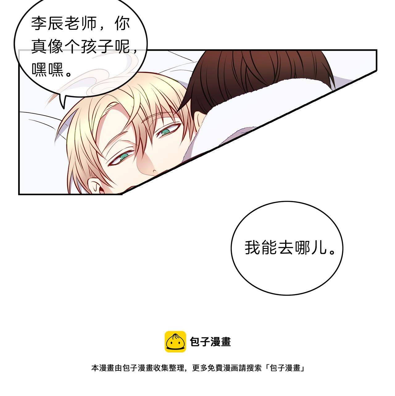 第20话  幸福10